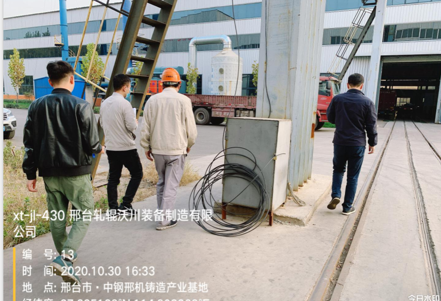 危險廢物檢查 華清環境 危險廢物檢查 華清環境