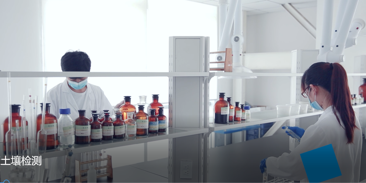 土壤污染檢測(cè)實(shí)驗(yàn)室 土壤污染檢測(cè)實(shí)驗(yàn)室