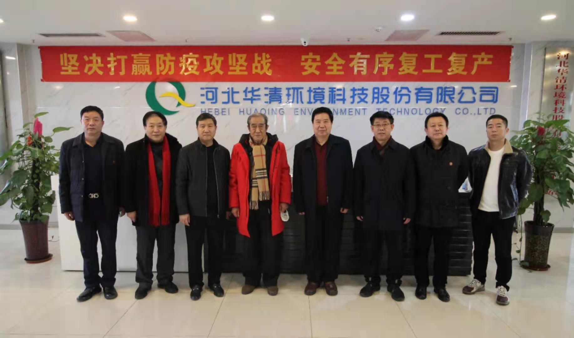 華清科技集團(tuán) 迎新年 送文化 華清科技集團(tuán) 迎新年 送文化