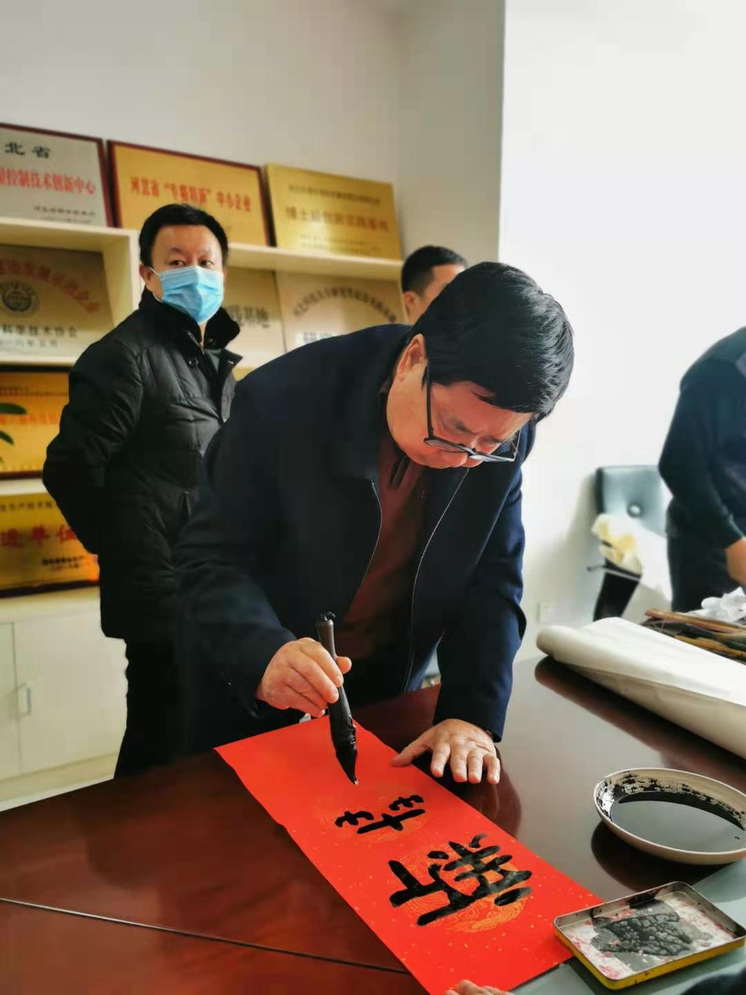 華清科技 迎新年 送文化 華清科技 迎新年 送文化